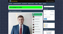 Desktop Screenshot of castingy.ru